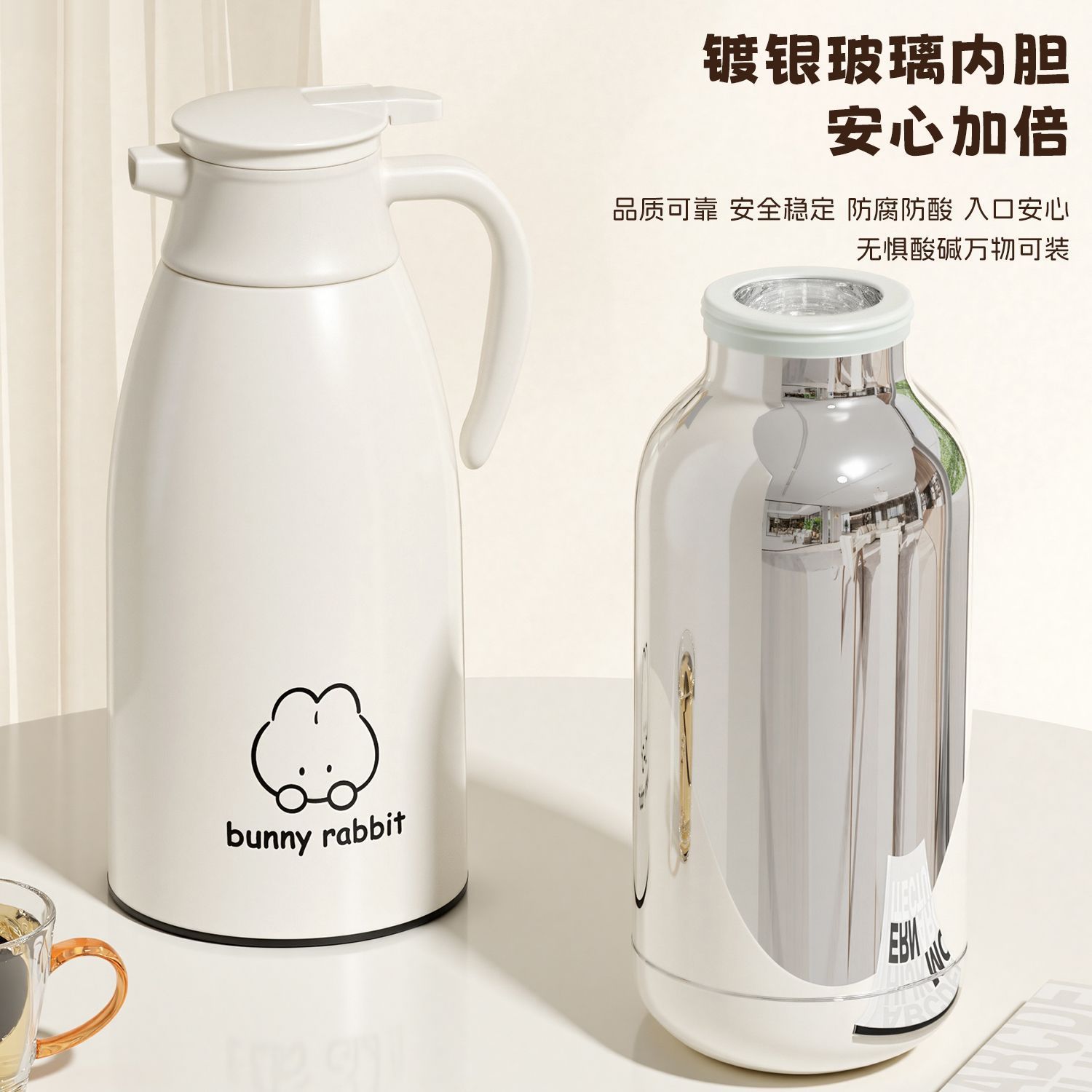 卡通小兔保温壶家用镀银玻璃内胆长效保温大容量宿舍办公热水瓶