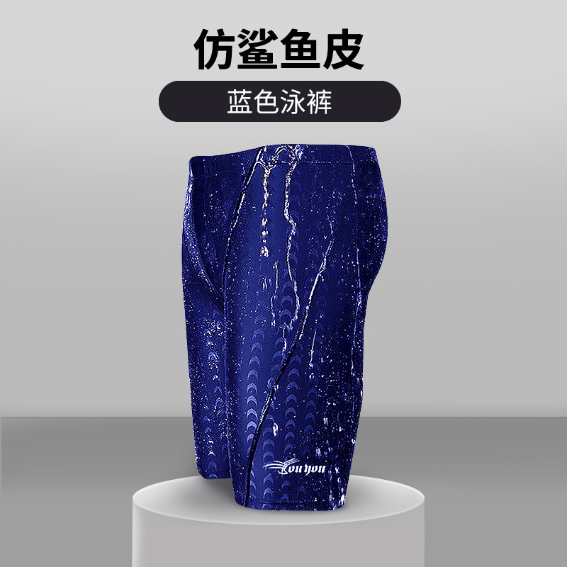 水泳パンツ男性五分防気まずい平角速乾大サイズ水泳装備セット水泳パンツ水泳帽水泳鏡三点セット|undefined