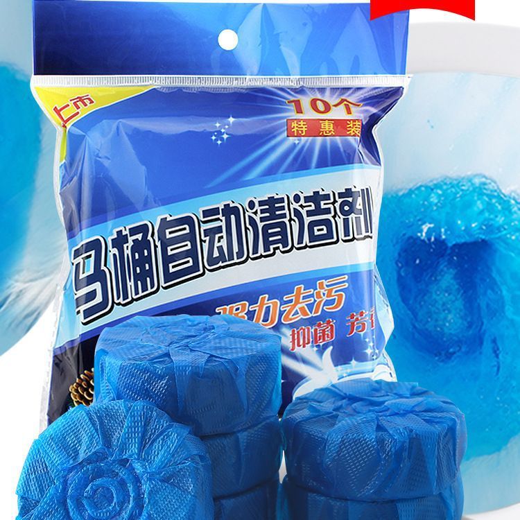 10個入りの青い泡の便器の清潔剤のトイレは丈夫です。|undefined