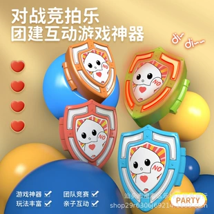 Электронная игра-соревнование для команд интерактивная