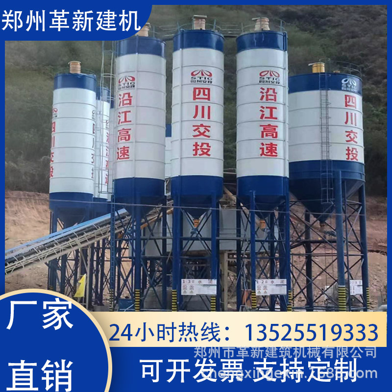 搅拌站阿里巴巴主图1.jpg