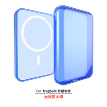 苹果MagSafe 外接电池无线充光面防水印素材适用保护套tpu外壳