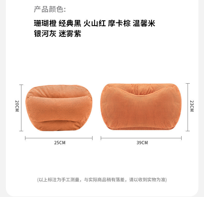 Suitable for Geely Xingyue/L/Boyu L/Xingyue L/Xingrui/Emgrand car pillow and lumbar support with double-layer neck and waist protection
