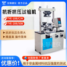 �o�a���x TYEϵ�� ˮ���zɰԇ�C�߾��ȿ��ۿ���ԇ�C