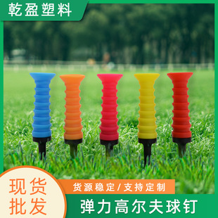 �¿�ߠ�����tee����ܛ���golf��λ������tee�ߠ������z�����