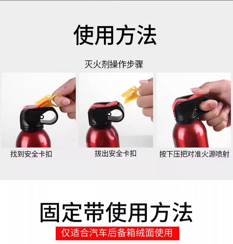 Vehicle-Mounted Water-Based Fire Extinguisher 3C Certified Metal Explosion-Proof Small Portable Fire Extinguishing Equipment for Car and Home Use Wholesale from Manufacturer