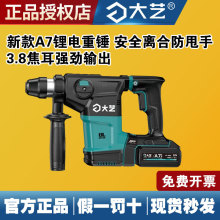 ����A7-28﮵紸����ش��������ʽ�綯�������綯���߹ٷ�