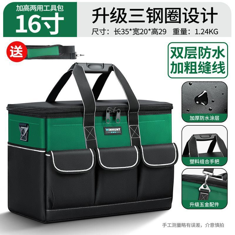 帆布工具包多功能木工五金耐用磨电工防水手提电工塑胶底工具袋|undefined