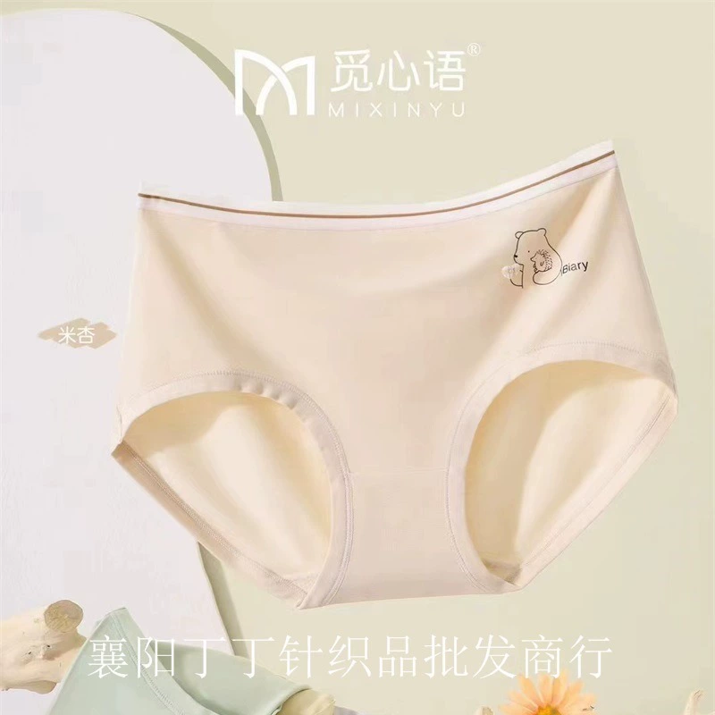 觅心语 Cartoon underwear, trousers, pants, with little bears, mid rise