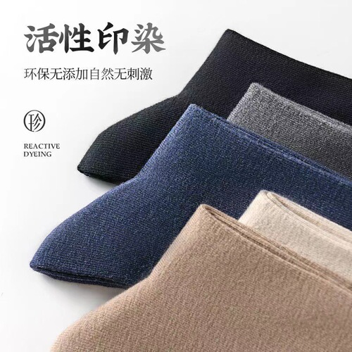 Wholesale men's socks, cotton socks, mid-calf socks, autumn and winter deodorant and deodorant cotton socks, solid color, versatile business men's socks