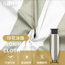 �S��ֱ�N ȫ��ӡ���T�ӠC�°����� �͸ߜ�210�� ���C���׸��᲼��