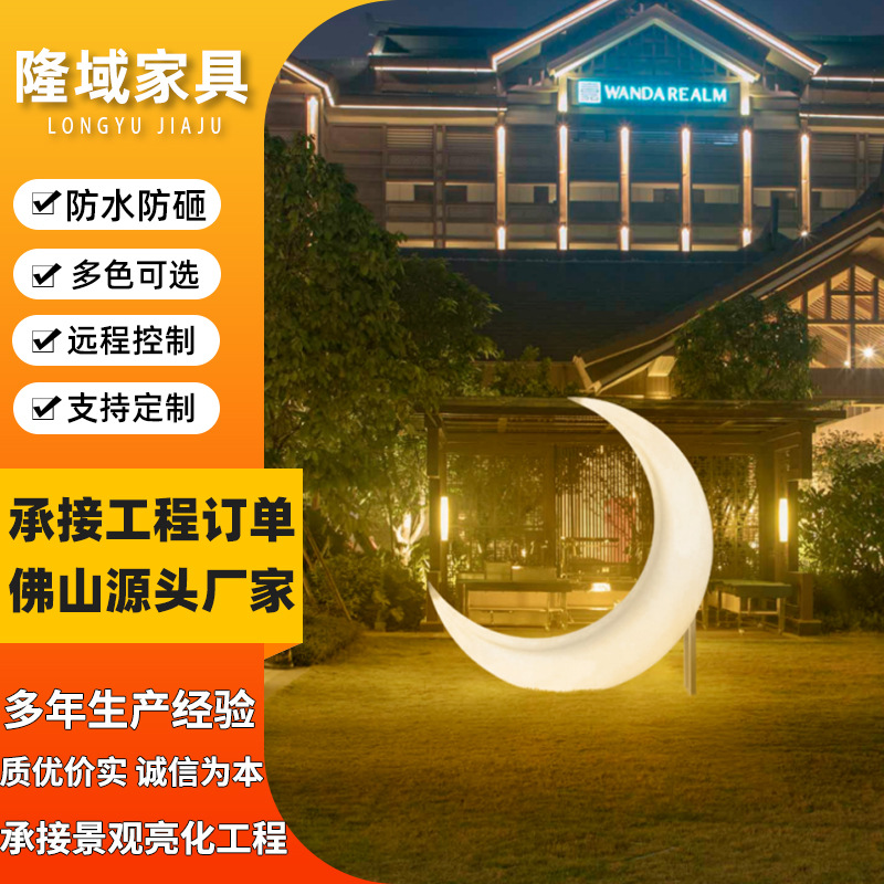 LED light-emitting custom moon lamp bed and breakfast courtyard moon…