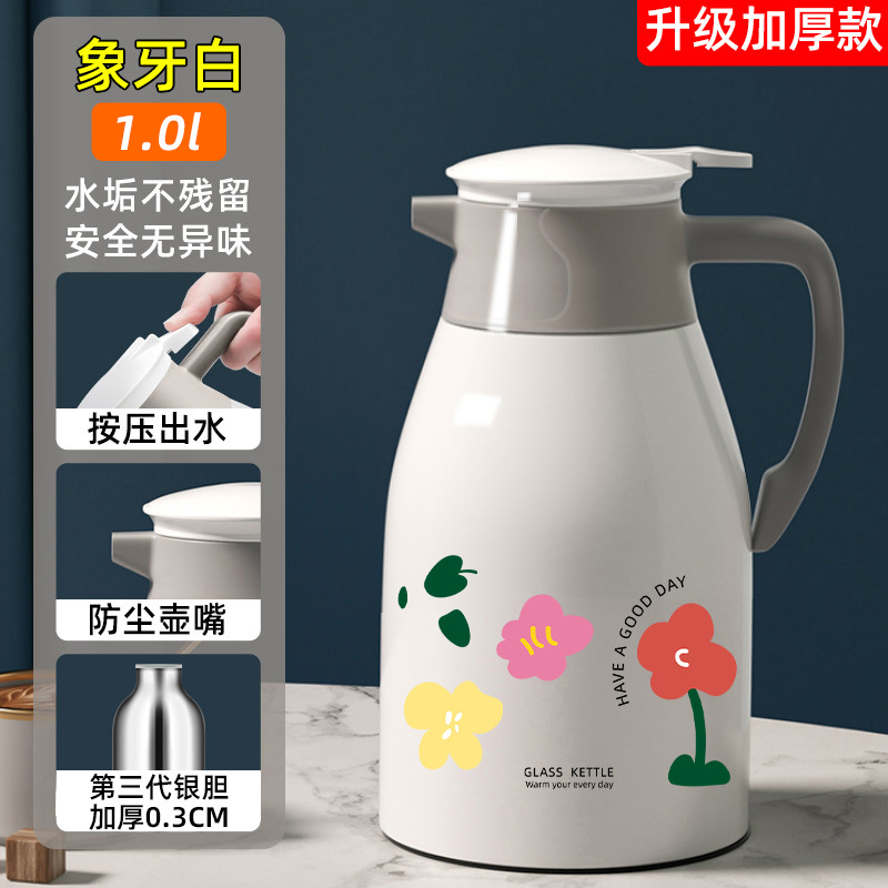 [업그레이드 및 두꺼워짐] Xiaohuahua-Ivory White 1.0L (내부 탱크가 0.3cm 더 두꺼워지고 보온성과 내구성이 향상됨)
