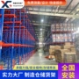 重型驶入冷链通廊货物架
