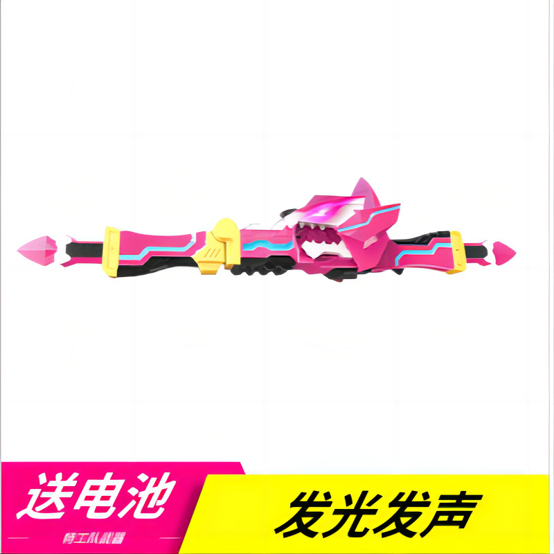 迷你特工队玩具X男孩赛米变形机甲武器弗特刀光之枪剑麦克斯儿童X|undefined