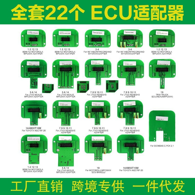 KTAG KESS KTM BDM Adapter 22pcs Set Полный набор адаптеров 22 ECU