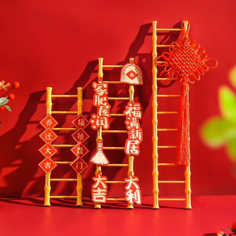 Escalera de elevación paso a paso, nueva casa, decoración de escritorio, decoración de la mudanza, regalos, suministros ceremoniales. image 3