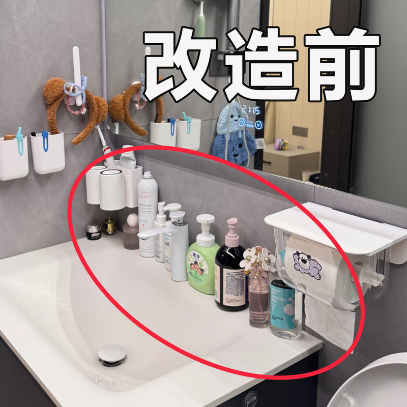 Bathroom Toilet Washbasin Storage Rack, No-Drill Multifunctional Wall-Mounted Suction Cup Organizer, Sink Drain Bag Bathroom Toilet Washbasin Storage Rack, No-Drill Multifunctional Wall-Mounted Suction Cup Organizer, Sink Drain Bag