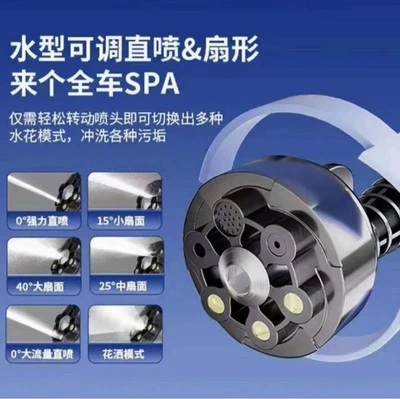 Watering Tool, Powerful Charging Device, Portable car washer