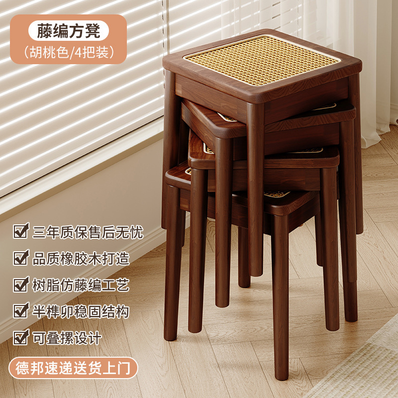 Taburete de madera nórdica de caña, taburete de comedor, taburete de comedor, taburete de comedor simple, silla alta