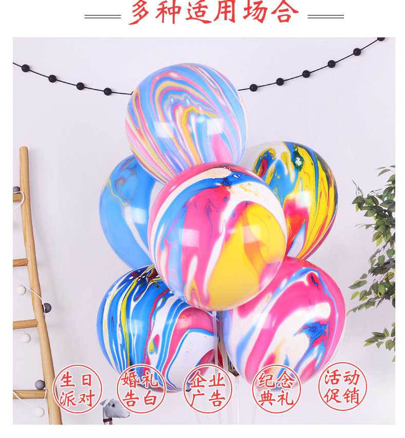 彩云球_02.jpg