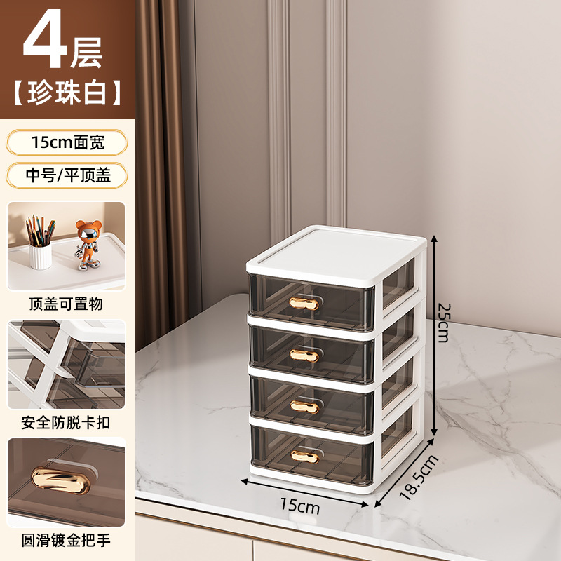 중형 4단 + 평면커버 [흰색 프레임, 검정색 펌프스]