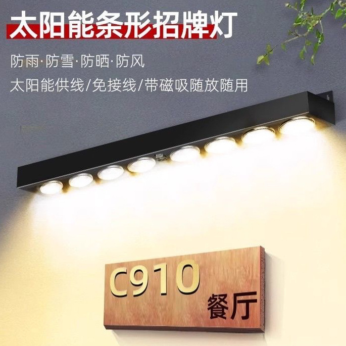 Solar Led Wall Lamp Outdoor Waterproof Sign Lighting Garden House Door Punch-Free Wall Atmosphere Light