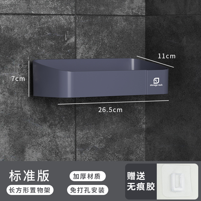 직사각형 회색 표준 판