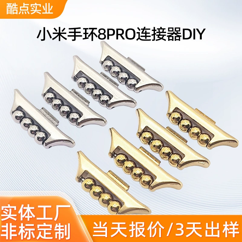 Применимо Xiaomi 8pro браслет красный рисовый ремешок из нержавеющей стали шарик DIY разъем mim ремесло завод на складе
