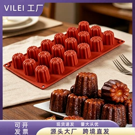 蛋糕模;雪糕模具;冰格