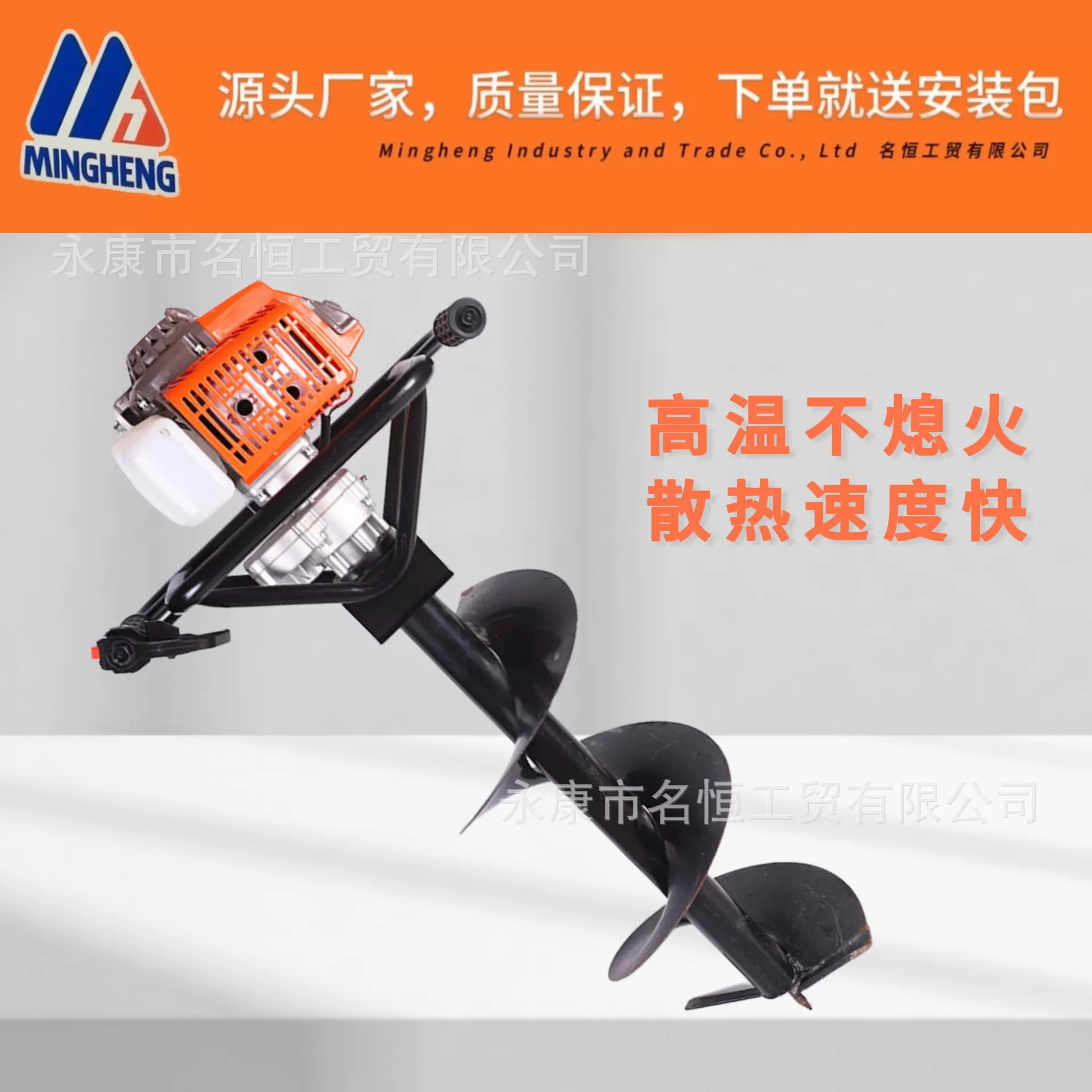 地钻大功率汽油农钻挖坑机农业园林工具非标批发树木种植园林地钻