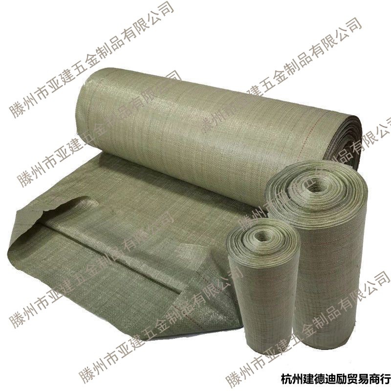 编织布卷成卷批发蛇皮袋快递物流打包袋垃圾袋麻袋加厚