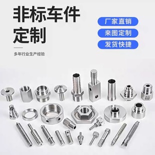 CNC�ӹ��S�~��������X�唵��܇���X��6061/7075/5052������ӹ�