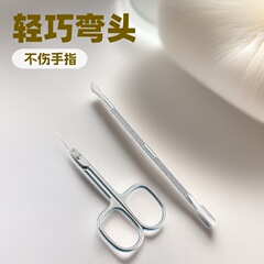 二代俄式弯剪俄式死皮剪钢推美甲店专用弯头俄式指皮剪尖头指甲剪