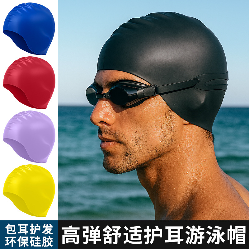 Silicone Swimming Cap for Long Hair, Waterproof, Non-Tightening, with Ripple Interior, Non-Slip, Unisex, Large Size, Ear-Protecting, Water-Resistant