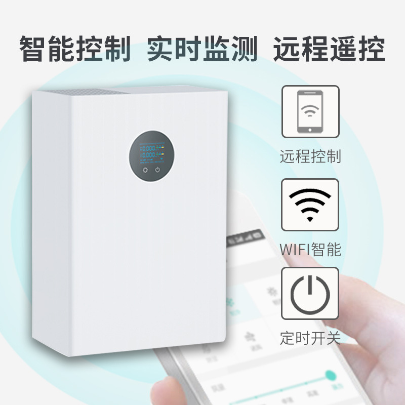 Wall-Mounted Two-Way Flow Fresh Air Fan Dc Small Household Smart Fresh Air System Bedroom Air Purification Ventilator Wall-Mounted Two-Way Flow Fresh Air Fan Dc Small Household Smart Fresh Air System Bedroom Air Purification Ventilator
