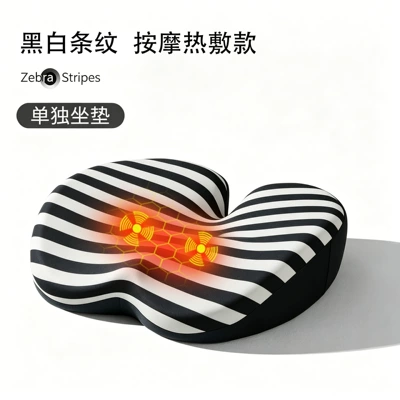 Waist support Seat Cushion and Lumbar Pillow Set - massage-and-hot-compress-model-black-and-white-stripes-single-cushion