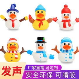 戏水玩具;狗狗玩具;搪胶公仔