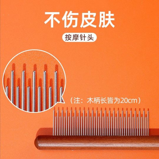 Cat Comb Cat Comb Special Comb Brush Long-haired Cat Teeth Needle Comb Open Knot to Float Hair Artifact Pet Comb