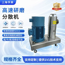 乳化机;其他混合设备;搅拌机