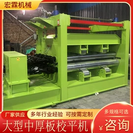 金属成型设备;桥架;大力钳