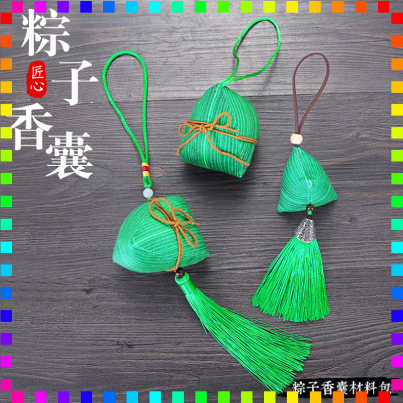 new pattern Dragon boat festival traditional Chinese rice-pudding Sachet Pendant Antiquity Take it with you Sachet festival gift gift automobile Pendants