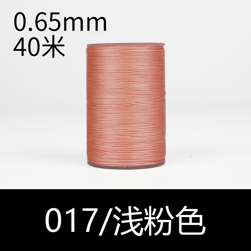 017 광 핑크-0.65mm