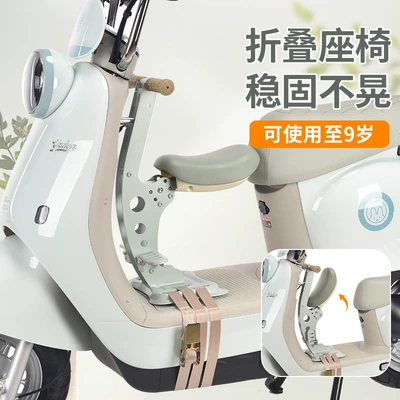 Electric car child seat — Vehicle Child Seat, Foldableable