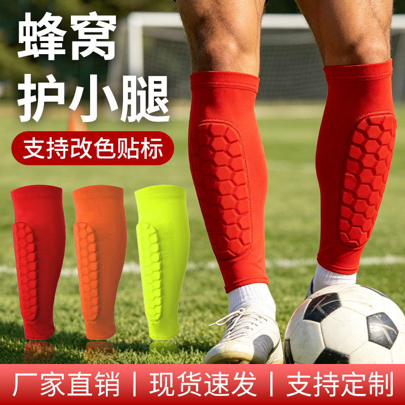 EVA honeycomb shin guards, Lycra anti-collision and anti-slip soccer leg protectors, honeycomb shin guards, leg sleeves – factory wholesale