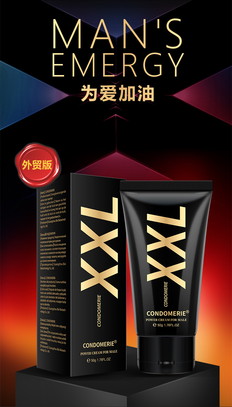 Bojin XXL Men’s Massage Cream 50g Nourishing Topical Gel for Adult Use — detail image 3