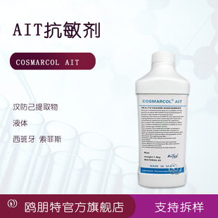 ������ ����˹ AIT���� �h������ȡ�� ���yƷԭ�� 1kg��ӆ