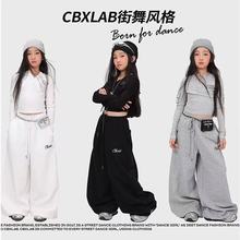 儿童街舞潮牌2025春女童纯色爵士舞jazz跳舞走秀套装跳舞潮服套装