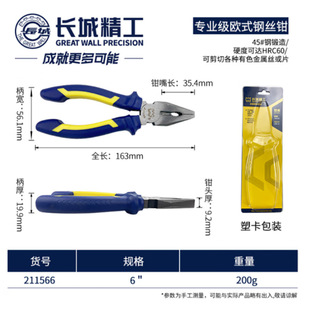 �L�� ���I���Wʽ䓽z�Q 6&Prime; 211566