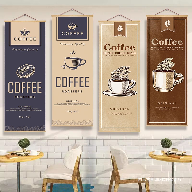 Cafe Wall Decoration Hanging Cloth Milk Tea Shop Background Layout Poster American Retro Atmosphere Creative Advertising Mural